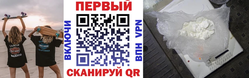 наркота  Калининград  Амфетамин Розовый 