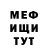 МЕТАМФЕТАМИН витя Masha Bulatova