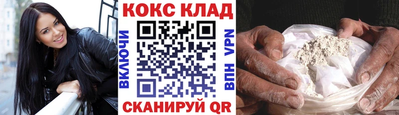 hydra зеркало Калининград COCAIN Fish Scale