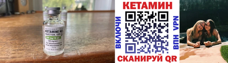 наркота  Калининград  КЕТАМИН ketamine 