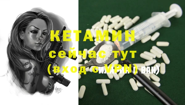 бошки Навашино