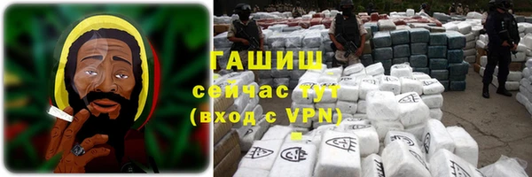 синтетический гашиш Абдулино