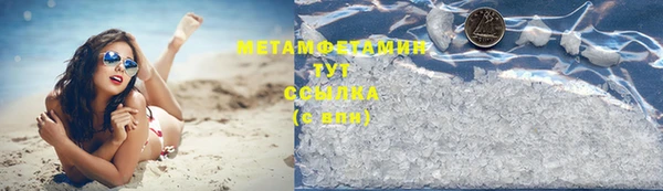 синтетический гашиш Абдулино