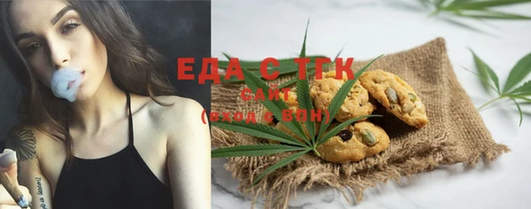 молекула духа Абинск