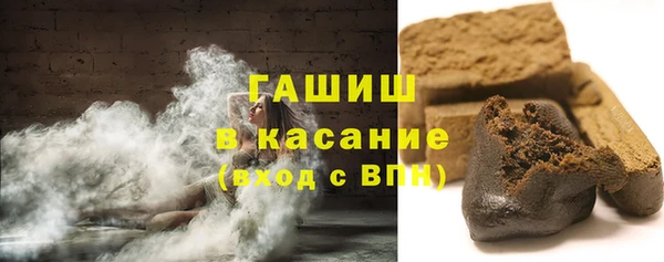 молекула духа Абинск