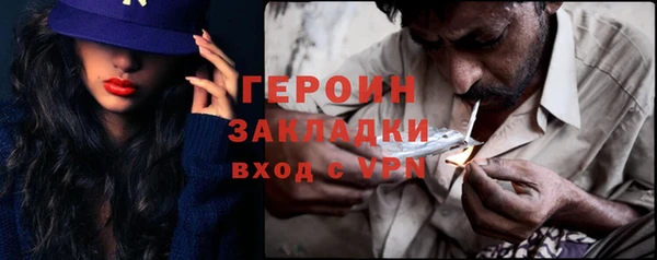 амфетамин Надым