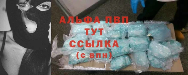 молекула духа Абинск