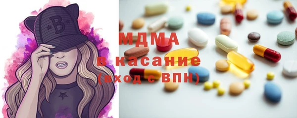 молекула духа Абинск