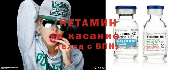 синтетический гашиш Абдулино