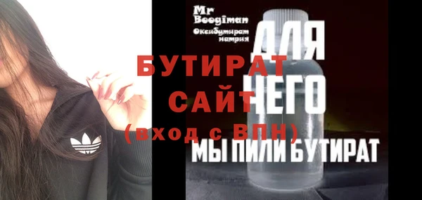 бошки Наволоки