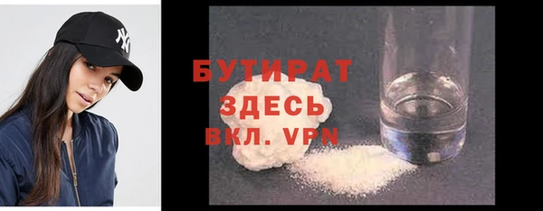 мефедрон Абаза