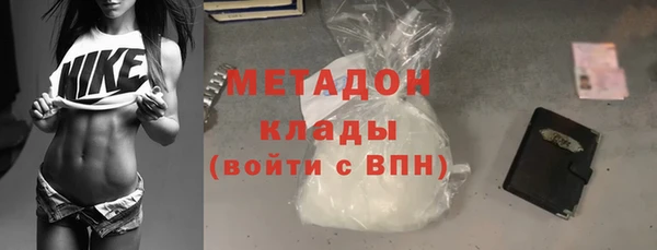 мефедрон Абаза