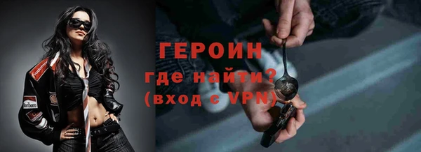 синтетический гашиш Абдулино