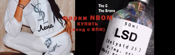 молекула духа Абинск
