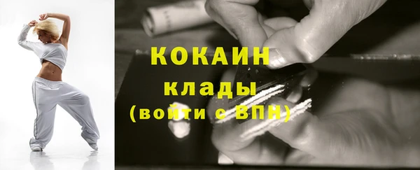 синтетический гашиш Абдулино