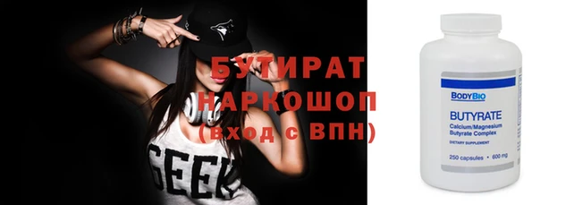 синтетический гашиш Абдулино
