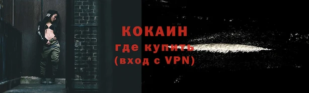синтетический гашиш Абдулино