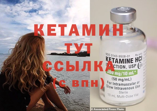 синтетический гашиш Абдулино