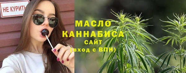 мефедрон Абаза