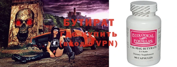 молекула духа Абинск