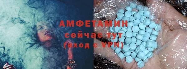 мефедрон Абаза