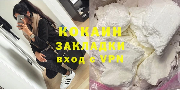 мефедрон Абаза