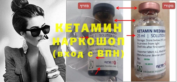 молекула духа Абинск