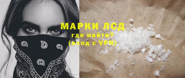 мефедрон Абаза