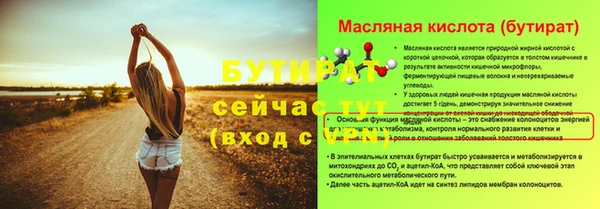 амфетамин Надым