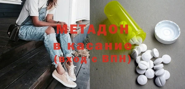 синтетический гашиш Абдулино