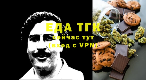 мефедрон Абаза