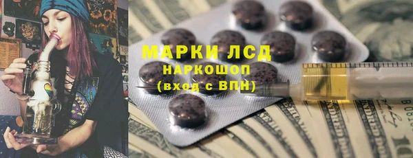 синтетический гашиш Абдулино
