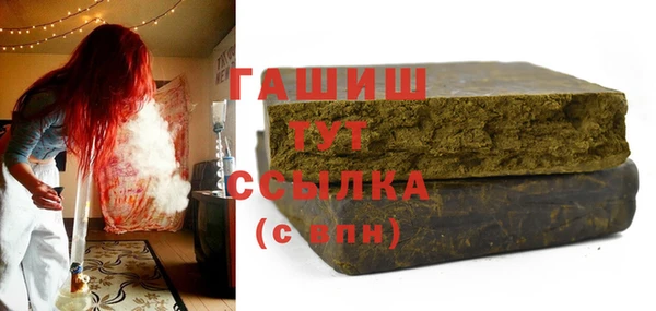 синтетический гашиш Абдулино