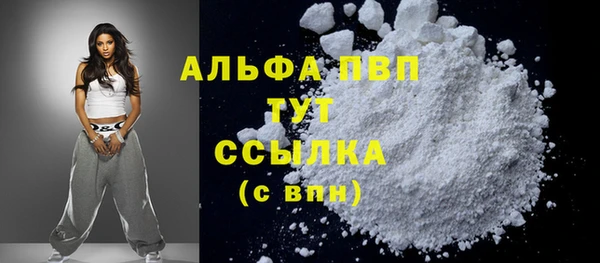 молекула духа Абинск
