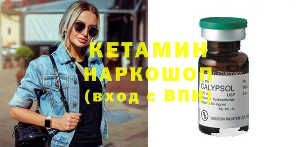 бошки Наволоки