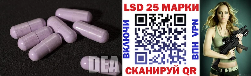 Лсд 25 экстази ecstasy  Калининград 