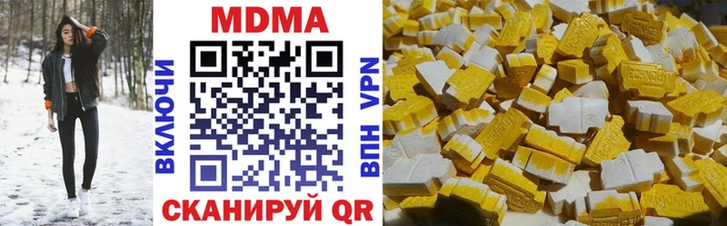 МДМА Molly  где найти наркотики  Калининград 