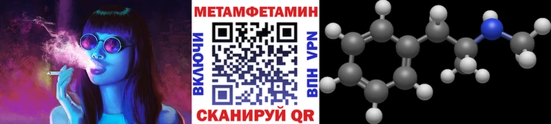 Метамфетамин пудра  наркотики  Калининград 