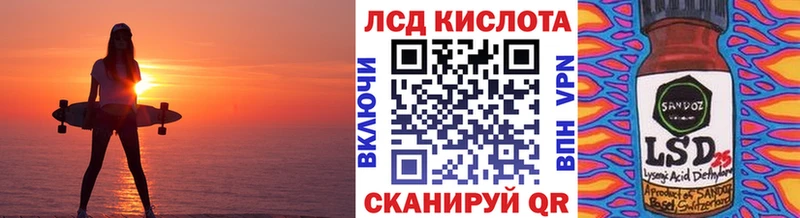 купить наркоту Калининград Марки N-bome 1,8мг
