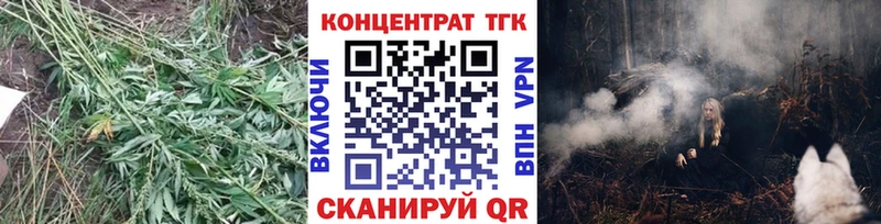 где можно купить   Калининград  Дистиллят ТГК вейп 