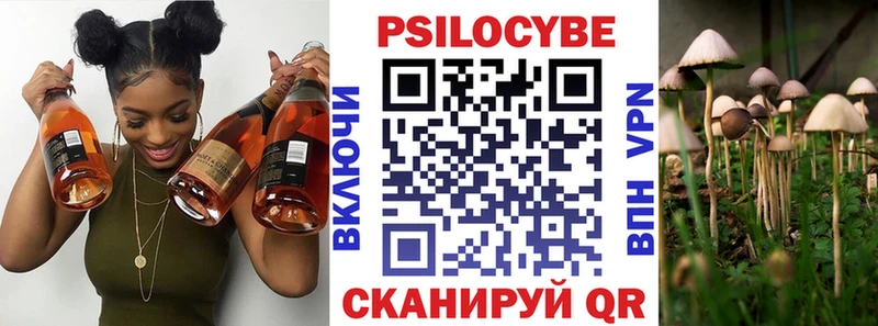 маркетплейс официальный сайт Калининград Псилоцибиновые грибы ЛСД