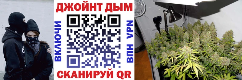 как найти   площадка как зайти  МАРИХУАНА AK-47  Калининград 